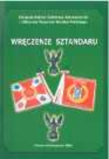 Wręczenie sztandaru, 2008